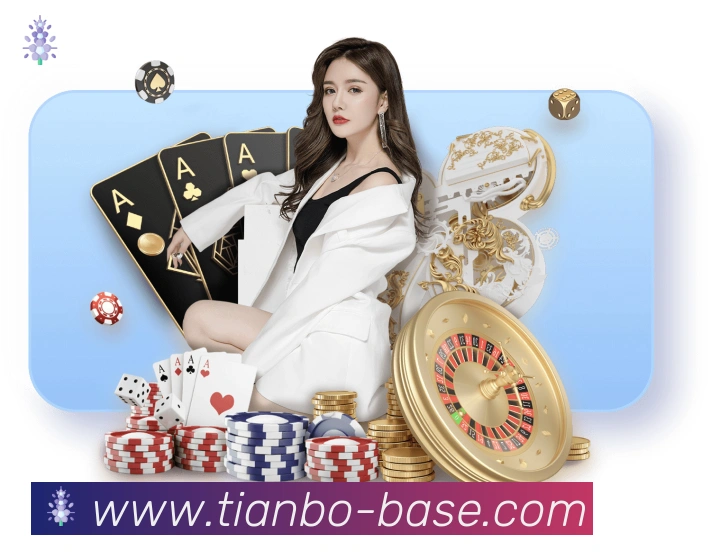 天博官网品牌故事